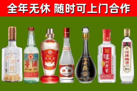 武功县烟酒回收名酒系列.jpg