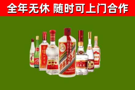 武功县回收名酒