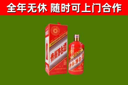 武功县回收生肖茅台酒