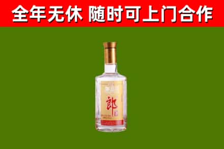 武功县回收郎酒