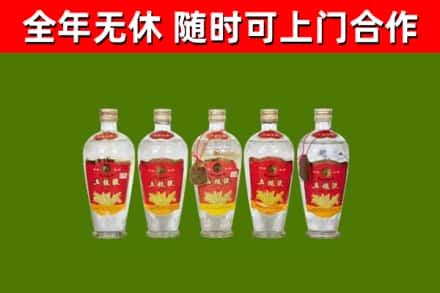 武功县回收老五粮液