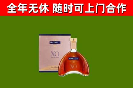 武功县回收马爹利洋酒