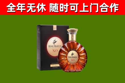 武功县回收人头马洋酒