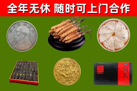 武功县回收礼品